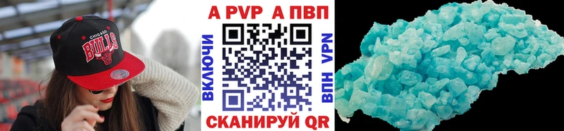 площадка как зайти  Нижние Серги  A-PVP Crystall  продажа наркотиков 