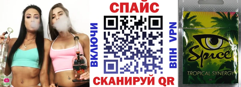 Бутират бутик  Нижние Серги 