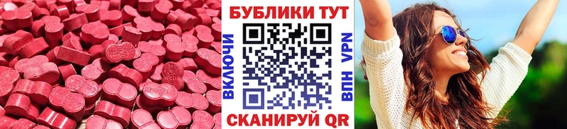 ЭКСТАЗИ MDMA  магазин  наркотиков  Нижние Серги 