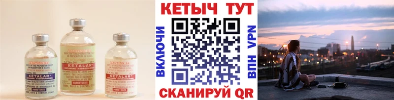 Кетамин ketamine  Нижние Серги 