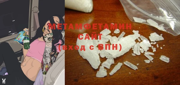 хмурый Абдулино