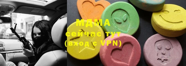 ГАЛЛЮЦИНОГЕННЫЕ ГРИБЫ Алзамай