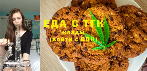 скорость mdpv Алексин