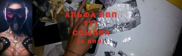скорость mdpv Алексин