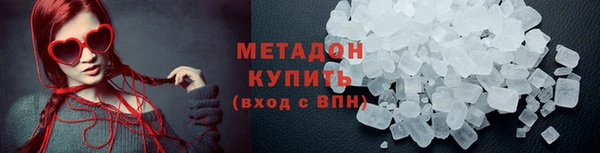 скорость mdpv Алексин
