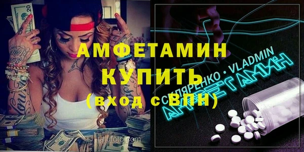скорость mdpv Алексин