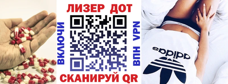 Лсд 25 экстази кислота  Нижние Серги 