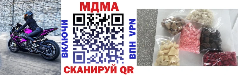MDMA Molly дарк нет телеграм Нижние Серги