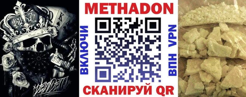 наркотики Нижние Серги Метадон белоснежный