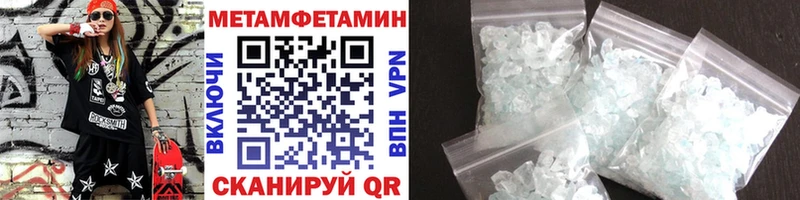 дарнет шоп  Нижние Серги  МЕТАМФЕТАМИН кристалл 