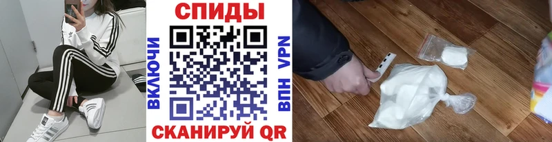 Метамфетамин витя Нижние Серги